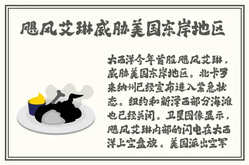 四虎影视 澳门皇冠